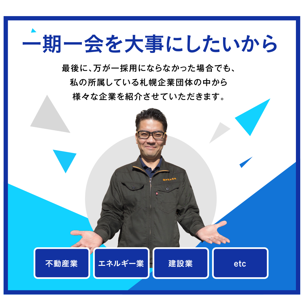 メンテナンス業務以外の主な事業